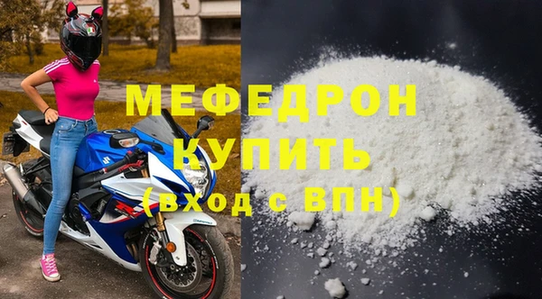 эйфоретик Бугульма