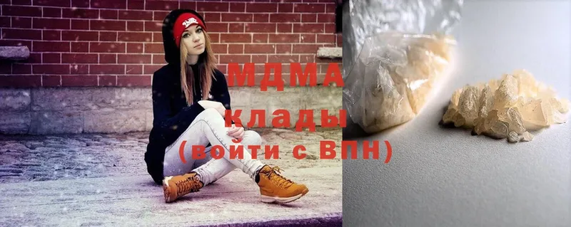 MDMA молли  купить наркотики сайты  Павлово 